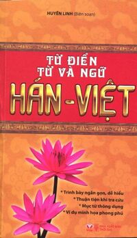 Từ điển từ và ngữ Hán Việt