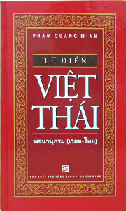 Từ điển Việt Thái