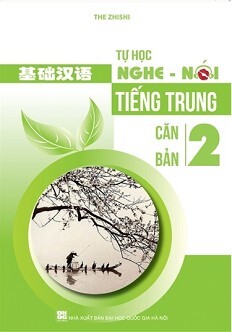 Tự học nghe - nói Tiếng Trung căn bản - Tập 2