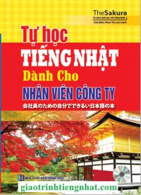 Tự học tiếng Nhật dành cho nhân viên công ty