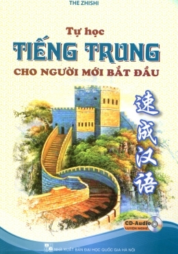 Tự học tiếng Trung cho người mới bắt đầu - Tam Tự Kinh