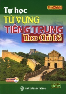 Tự học từ vựng tiếng Trung theo chủ đề