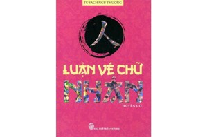 Tủ sách Ngũ thường - Luận về chữ Nhân - Huyền Cơ