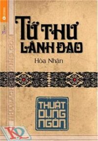 Tứ thư lãnh đạo Thuật Dụng Ngôn