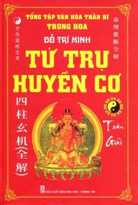 Tứ Trụ Huyền Cơ