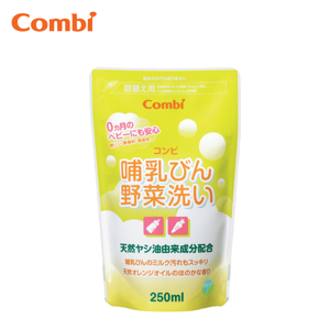 Túi nước rửa bình Combi 250ml