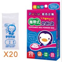 Túi trữ sữa dùng 1 lần Puku 11014 (Mã SP: 060827)