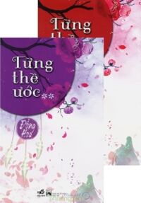 Từng thề ước (Trọn bộ 2 tập) - Đồng Hoa