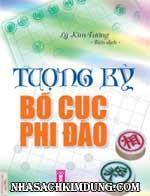 Tượng kỳ Bố Cục Phi đao