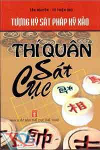 Tượng kỳ sát pháp kỹ xảo -Thí quân sát cục