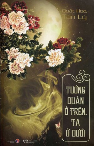 Tướng quân ở trên, ta ở dưới (bộ 2 tập)