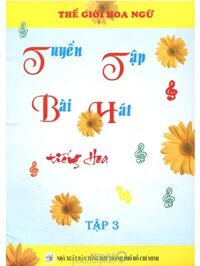 Tuyển Tập Bài Hát Tiếng Hoa (Tập 3)