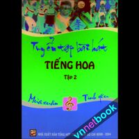 Tuyển Tập Bài Hát Tiếng Hoa (Tập 2)