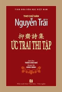 Ưc trai thi tập