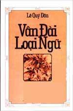 Vân Đài Loại Ngữ