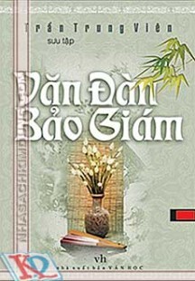 Văn Đàn Bảo Giám