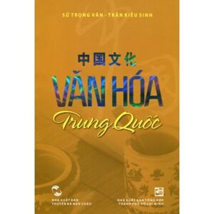 Văn hóa Trung Quốc - Sử Trọng Văn & Trần Kiều Sinh