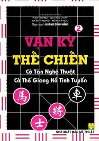 Vạn Kì Thế Chiến Tập 2