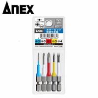 Vỉ 5 mũi vít đầu lục giác bi Anex 3,4,5,6,8mm dài 100mm ACBP5-100L