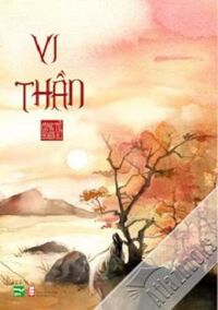 Vi Thần