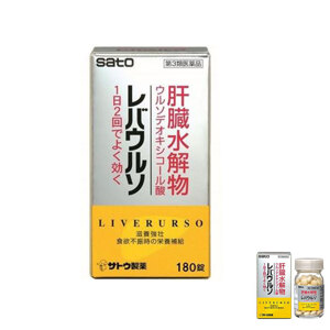 Viên uống bổ gan Sato Liverurso 180 viên