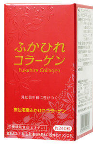 Viên uống chống lão hóa toàn diện Fukahire Collagen