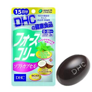 Viên uống giảm cân dầu dừa DHC Forskohlii Soft Capsule - 15 ngày