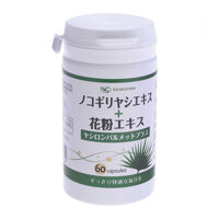 Viên uống hỗ trợ tuyến tiền liệt Saw Palmetto Plus 60 viên