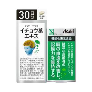 Viên uống hoạt huyết dưỡng não Ginkgo Asahi 90 viên (30 ngày)