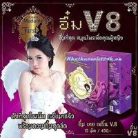 Viên uống ngực Thái Lan Snow White By Fern V8