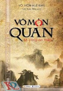 Vô môn quan