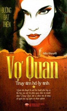 Vợ Quan (Tập 1) - Tái Bản 2014