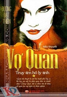 Vợ Quan - Tập 1: Truy Tìm Hồ Ly Tinh