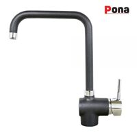 Vòi rửa bát Pona PNK1-2451