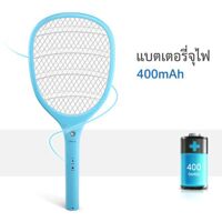 Vợt muỗi cao cấp Yage YG-D003