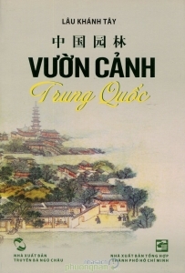 Vườn cảnh Trung Quốc - Lâu Khánh Tây