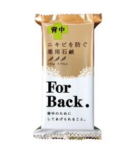 Xà bông trị mụn lưng For Back 135g