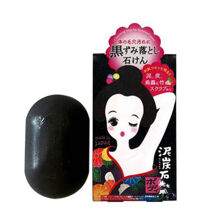 Xà phòng Pelican giảm thâm nách 100g Cleansing Soap For Black Spots