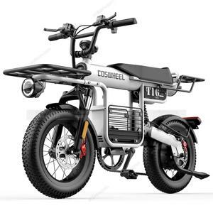 Xe đạp điện trợ lực Coswheel T16