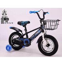 Xe đạp trẻ em Silver Bird 3267-16