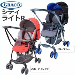 Xe đẩy Graco Citi Lile R Sporty