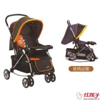 Xe đẩy trẻ em có bập bênh GoodBaby LA404H