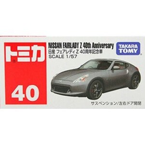 Xe Tomica 40 Nissan Failady - 9319