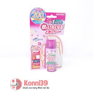 Xịt đuổi muỗi Kincho 45ml hương hoa hồng