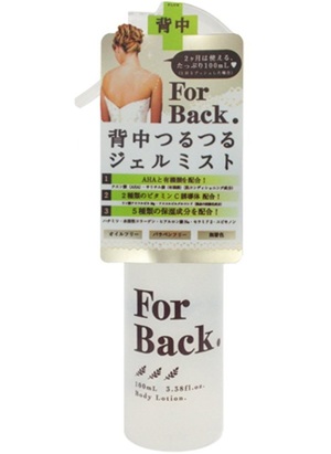 Xịt trị mụn lưng Pelican For Back Body Lotion 100ml