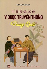 Y dược truyền thống Trung Quốc - Tô Phương Cường, Liêu Dục Quần