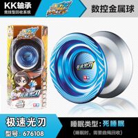 Yoyo 676108