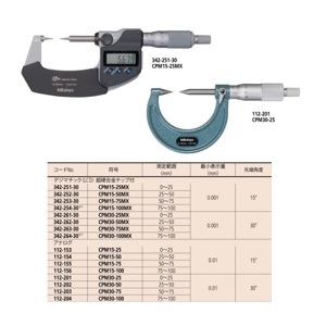 Panme đầu lưỡi kiếm Mitutoyo 112-153