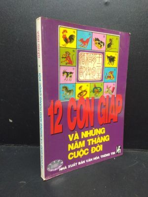 12 con giáp và những năm tháng cuộc đời - Hằng Nga (Biên dịch)