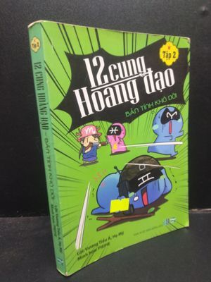 12 Cung Hoàng Đạo - Bản Tính Khó Dời (Bộ 2 Tập Sách In Màu)